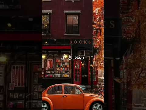 فيروز بأيام البرد