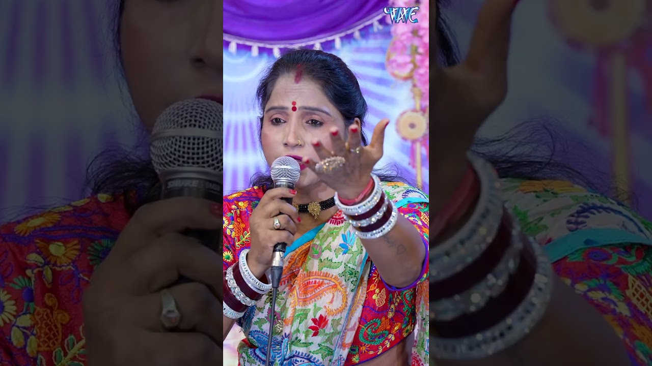 🕉 shivcharcha geet 🕉 #shivcharcha #golushiv #shortvideo #youtubeshorts🙏🦋💃