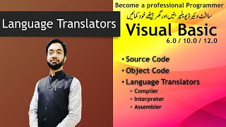 Language Translator | Language Processor | Types of Language Translators | M. Hassan Hashmi Programming Languages Low Level Languages Visual Basic M Hassan Hashmi Csclassroom