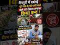 🚨 मैनपुरी में दबंगई! गांव का नाला बंद, ग्रामीण पहुंचे DM के पास | Mainpuri News
