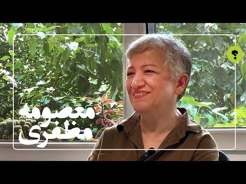 گفتگو با معصومه مظفری نقاش چه بویی شما را به کودکی می برد و 95 سوال دیگر