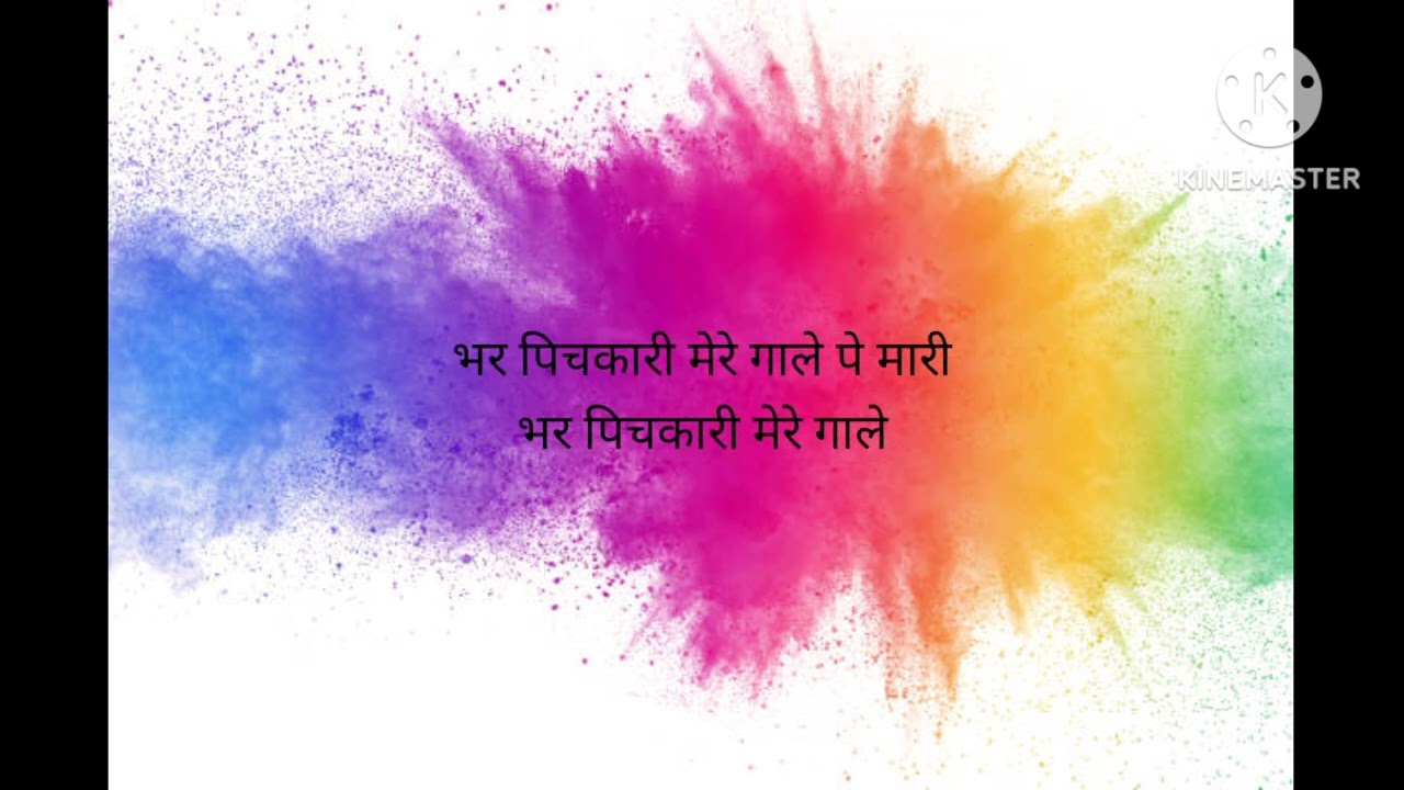 होली रसिया: मेरा टूटा गले का हार | Best UP Folk Holi Song | Holi Special | देहाती होली रसिया गीत