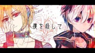 V4 Flower X Irial Leia -Short Ver-