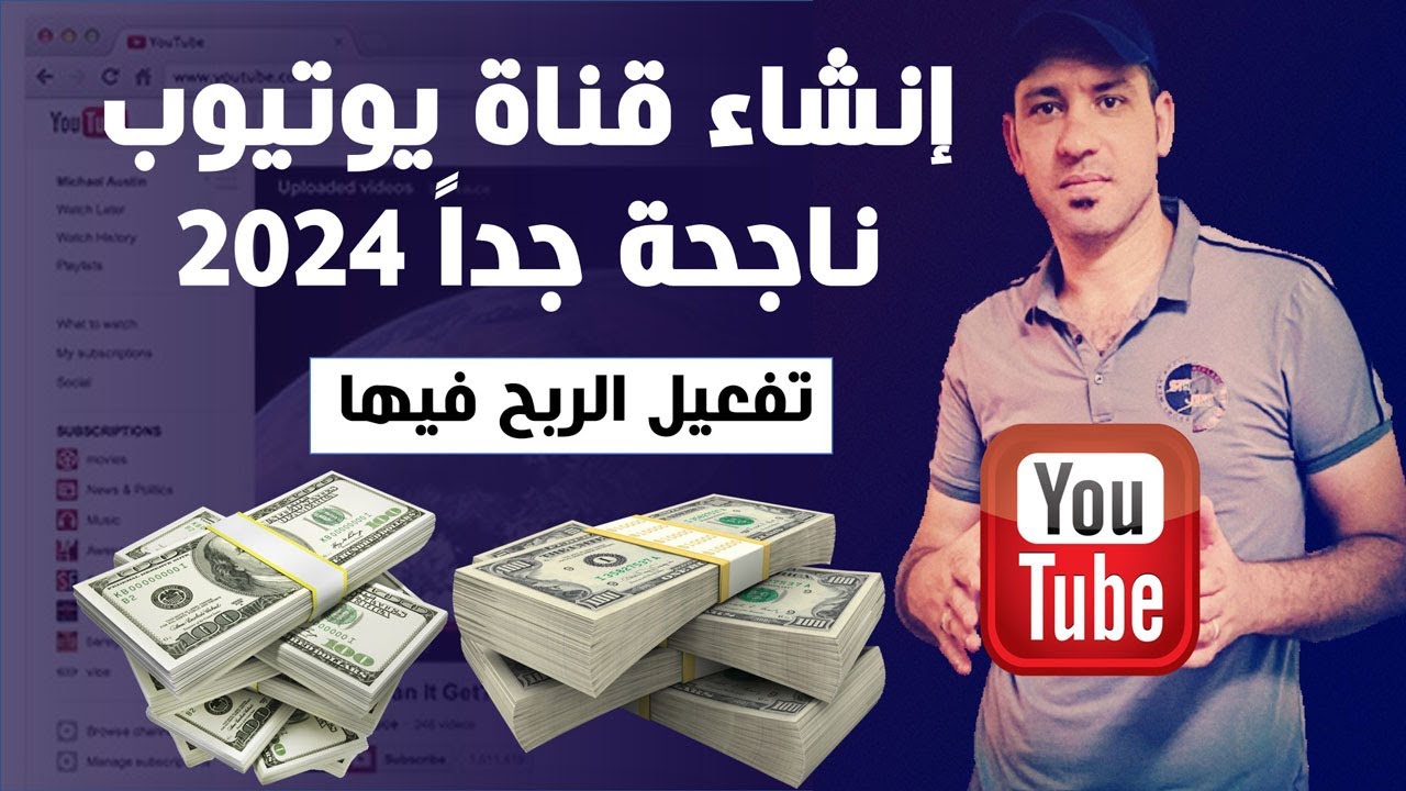 Latest Title & Thumbnail