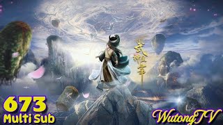 EP 673 | Multi Sub | Martial Master【武神主宰】