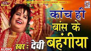 Subscribe now sai recordds digital :- http://bit.ly/2bi9c0w singer
devi label/music company : publisher entertainment released ye...