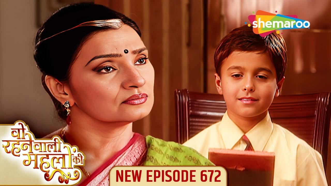 Woh Rehne Waali Mehlon Ki | Latest Full Episode 672 | वो रहने वाली महलों की | Hindi Tv Serial