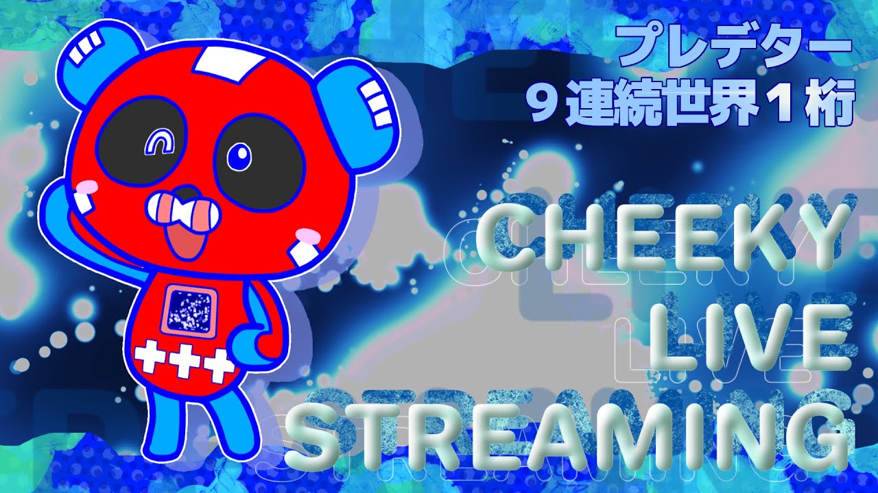 プレデター 現世界3位 ランク Apex Legends Youtube