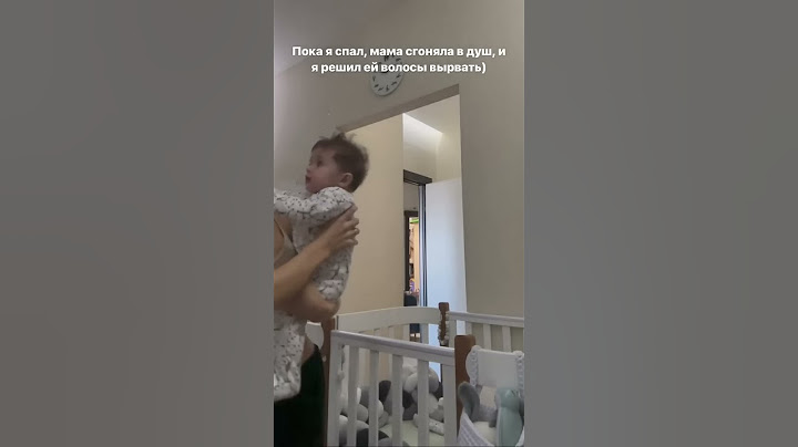 Один день из жизни Тима 👶 У мамы такие волосы, нужно их вырвать 😇 Часть 2 Аня Ищук 😍 #shorts