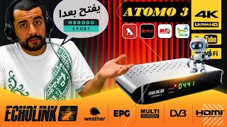 Hicham SABER | Echolink: Atomo 3 4K 2026 Receiver: What's New 🙄