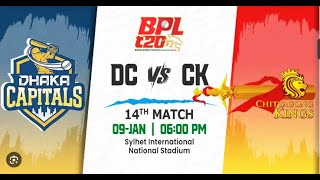 LIVE Whispered BPL 2025/26 Cricket Scores & Commentary | Soft ASMR for Relaxation | Live Today screenshot 3