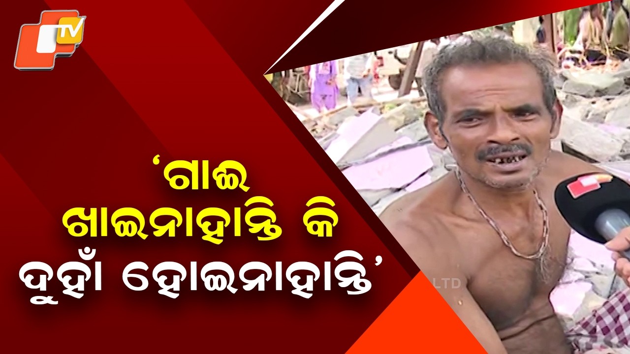 Bhubaneswar slum residents allege BMC cut water line, milk sale stopped