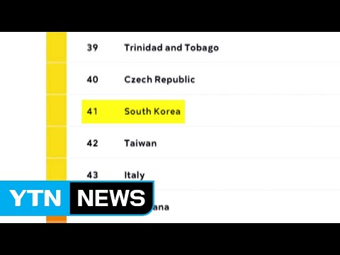 한국 언론자유지수 41위 지난해보다 두 계단 상승 YTN 