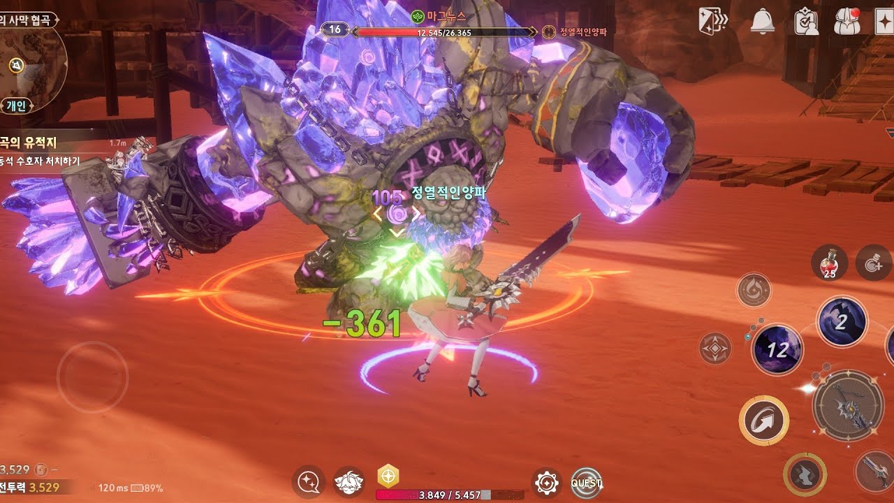 Seven Knights: Revolution [KR] - MMORPG Gameplay (Android) part 6