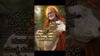#raghavendra #raghavendraswamy #rayaru