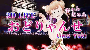 おどりゃんせ歌ってみた しるばーなxすたんがん تحميل Download Mp4 Mp3 おどりゃんせ歌ってみた しるばーなxすたんがん تحميل Download Mp4 Mp3