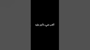 القرآن الكريم جميل جداً ❤️#المصحف #اكسبلور #الرحمن #القزابري #تلاوة_هادئة #القرآن_الكريم #القرآن