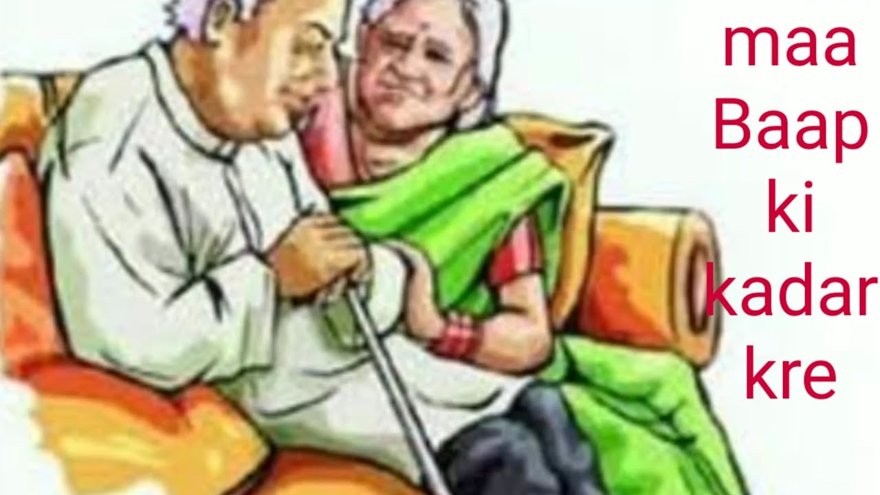 maa Baap ki kadar kre YouTube