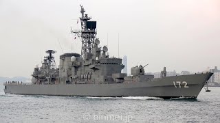 チャレンジ　海上自衛隊　DDG92 海上自衛隊 護衛艦 DDG-172 しまかぜ 練習艦艦番号デカール付き