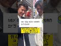 マジで日本人だけ無理らしいw