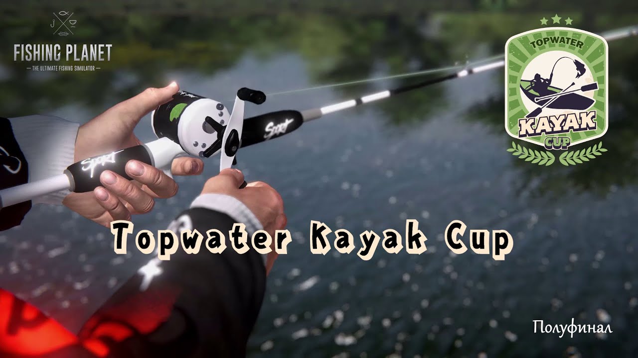 Fishing Planet. Topwater Kayak Cup. Semifinal (Сент-Круа, Полуфинал)