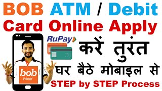 How to Apply for New ATM Card in Bank of Baroda Online | BOB ATM Card Online Apply