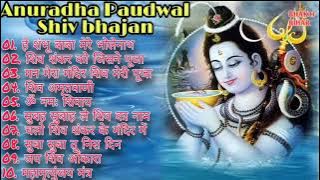 Morning Shiv Bhajan Anuradha Paudwal Shiv Bhajan | Nonstop Bholenath ji's hymns