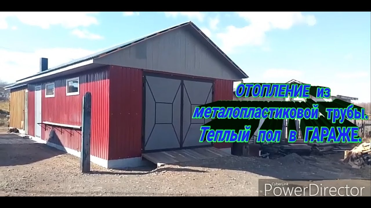 Новое отопление для нового гаража. - YouTube
