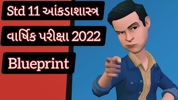 std 11 stat blueprint 2022