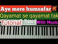 Aye mere humsafar tutorial keyboard cover  qayamat se qayamat tak  intro sthayiinterlude