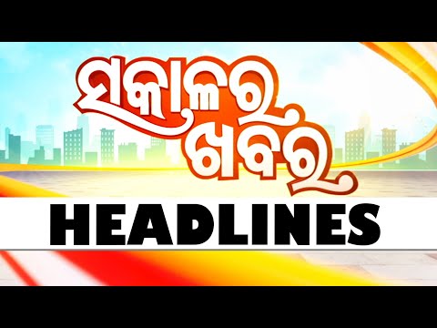 7 AM Headlines