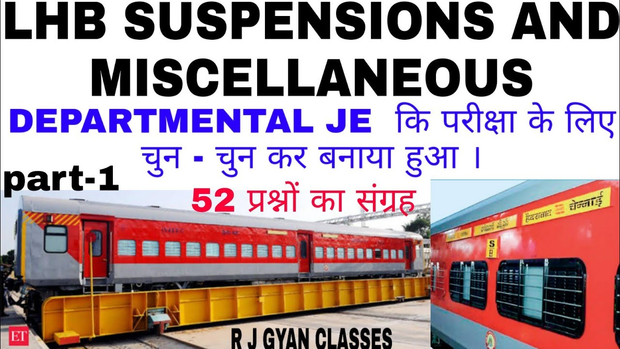 LHB suspensions and miscellaneous. dipartmental je परीक्षा के लिए 52  चुंनिन्दा प्रश्नों का संग्रह