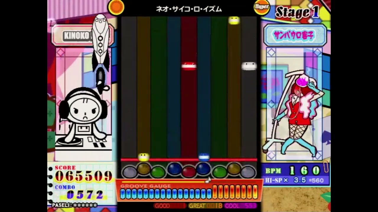 Pop N Music 解明リドルズ ネオ サイコ ロ イズム Hyper Full Combo S Youtube