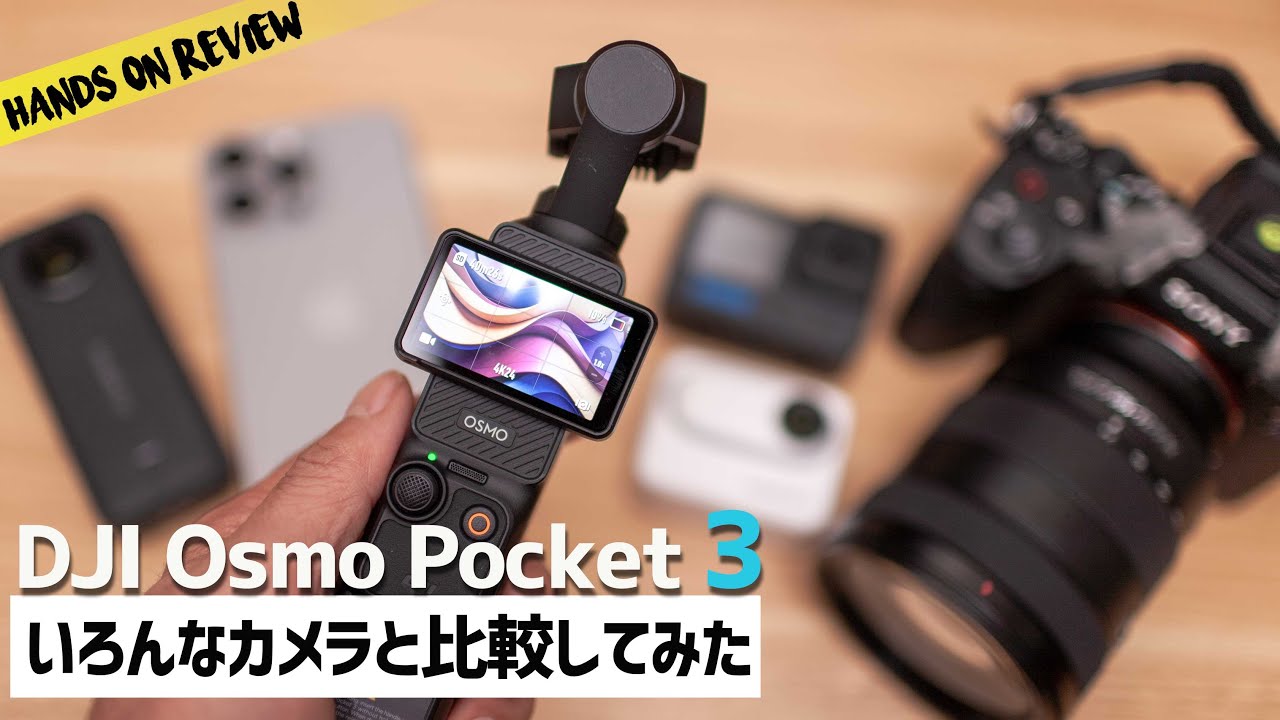 美品】DJI OSMO POCKET 3 + SDカード64GB
