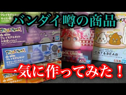 I went to buy some parts and found something amazing - YouTube