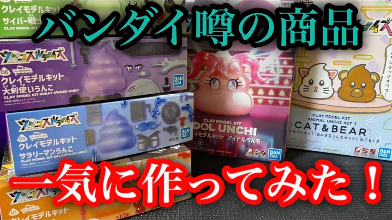 I went to buy some parts and found something amazing - YouTube