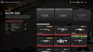Eavesdrop:DMZ Tutorial