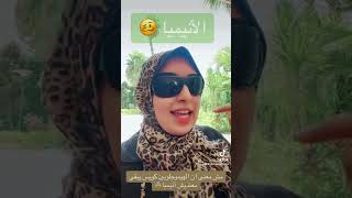 الأنيميا? الانيميا مش معنى ان الهيموجلوبين كويس يبقى مفيش أنيميا dr_amera_fyssal د_أميرة_فيصل