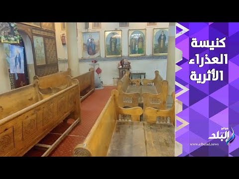 استعدادات كنيسة العذراء الأثرية بالوراق لإقامة صلاة الجنازة علي ضحايا إمبابة
