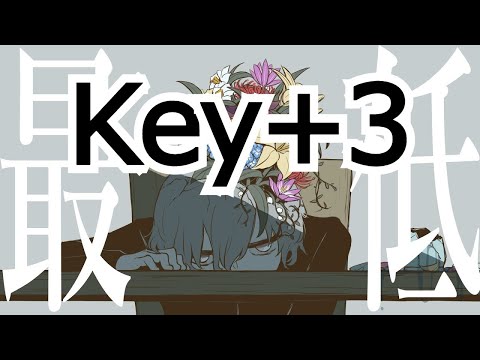 【ボーカル有】　Key＋3　パメラ　On Vocal　カラオケ　キー変更　キー上げ