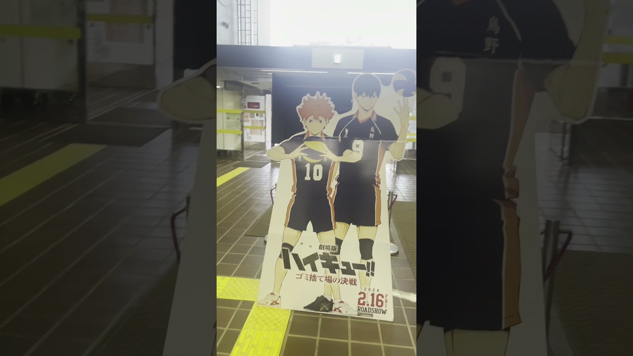 Anime pilgrimage - Sendai Kamei Arena 