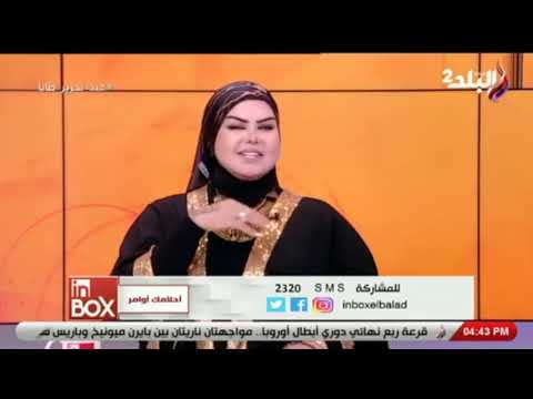 تفسير شراء سلسلة ذهب في المنام مع مفسرة الأحلام صوفيا زادة