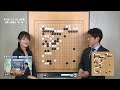 【公式棋戦】第2回テイケイ杯 俊英戦決勝三番勝負 第1局 ②(一力遼棋聖 VS 芝野虎丸名人)