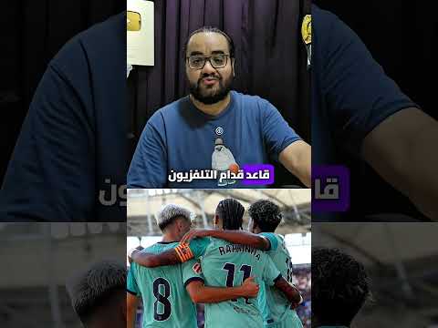 على طريقة أنشيلوتي: 'لست أنا من يقرر'.. مفاجأة فليك في ركلات جزاء برشلونة!