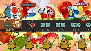太鼓の達人 ドドンと祭りばやし 太鼓の達人 PS4】天狗囃子 むずかしい オート【セッションで