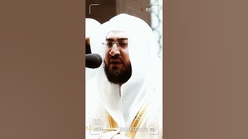تلاوة مرئية سورة الأحزاب الآية ٥٦ الشيخ بندر بليلة