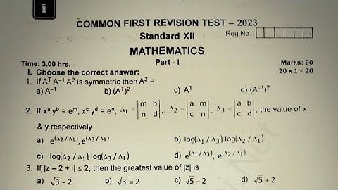 12th std maths first revision exam question paper 2023