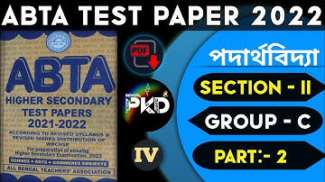 ABTA TEST PAPER HS PHYSICS 2021-22 // SECTION-II // GROUP-C // PART-2 // PAGE:-SC-34 // BPKD
