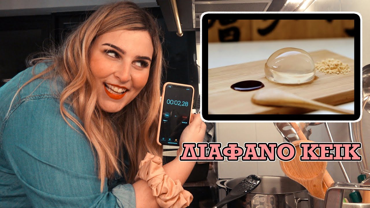 raindrop cake vanitea raindrop cake vanitea