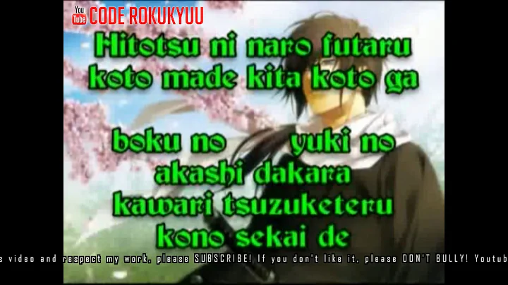 Kinki Kids - Hitori Janai - Dragon Ball GT Ost - Karaoke Instrumental with Lyric Romaji